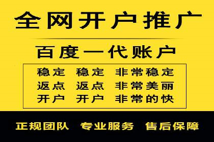 实战经验：竞价推广公司成功案例剖析